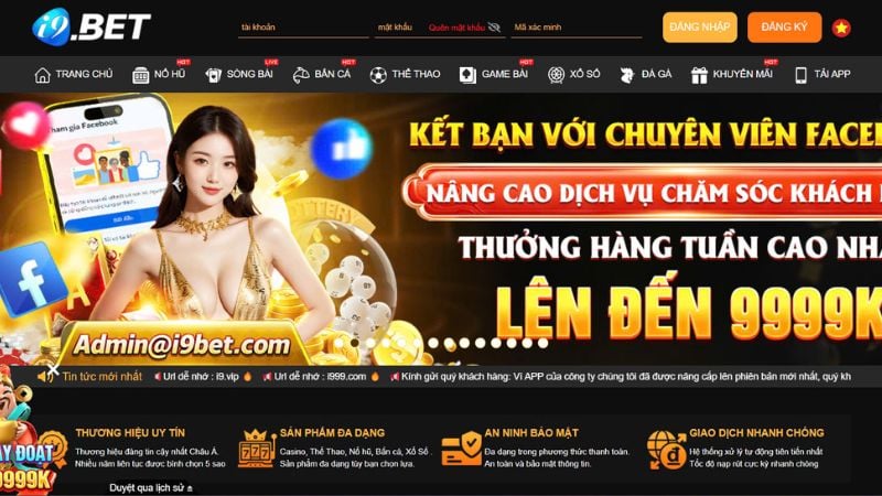 Khuyến mãi i9bet - Tri ân khách hàng với những ưu đãi cực giá trị